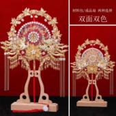 团扇结婚新娘diy材料包双面手工喜扇中式 婚礼秀禾出嫁高端礼物