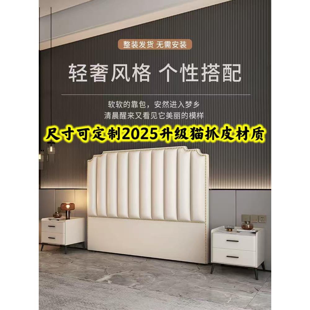 床头软垫靠背板2025全新简约现代超薄站立式单件购买床头板实木可图片