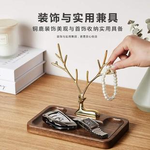 架輕奢置物架鑰匙托盤收納創(chuàng)意首飾擺件實木門口桌面純銅鞋 柜玄關