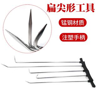 汽车凹陷修覆工具免喷漆钣金撬棍凹痕凹坑冰雹坑扁尖钩子锰钢无痕