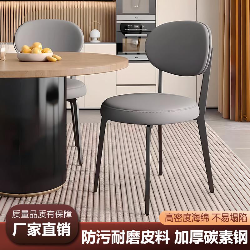 餐椅家用简约餐桌椅轻奢高级出租房用靠背凳子北欧意式铁艺梳妆椅