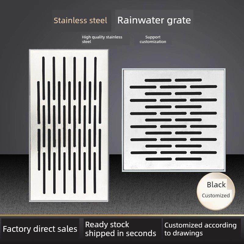 304不锈钢人孔盖，排水盖，装饰方形防滑庭院地漏，带框架不锈钢,基础建材,排水沟槽/盖板,淘宝优惠券,粉丝福利购,淘宝优惠卷