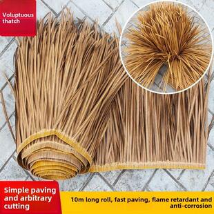 彷真茅草屋顶塑料毛草瓦中式凉亭假稻草彷古庭院装饰黄色人造民宿