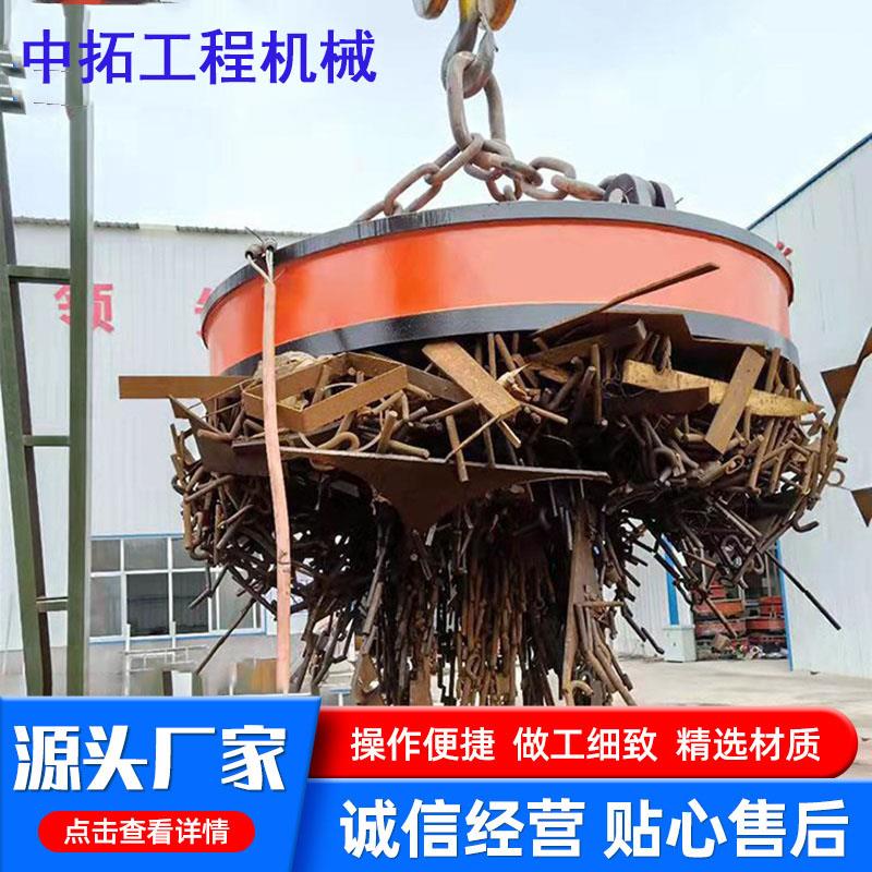 强力电磁吸盘废钢废铁小型高频起重吸盘叉车挖机专用圆形吸盘