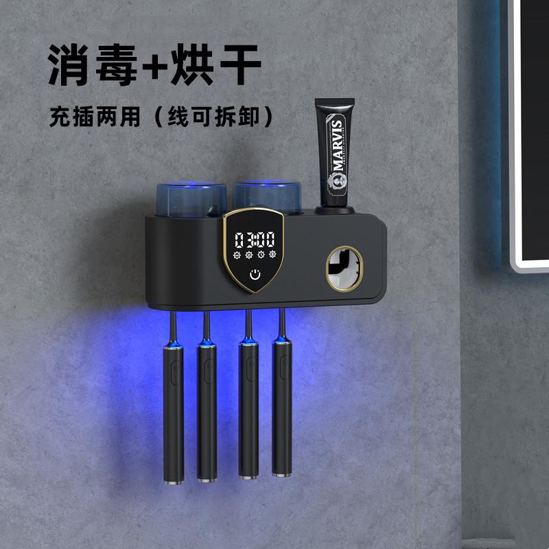 智能牙刷消毒器电动烘干紫外线杀菌牙杯牙膏置物架壁挂式2025新款