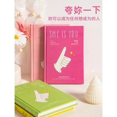 清河记称赞你的笔记本简单女孩治愈高颜值学生手帐日记