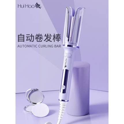 .全自动卷发棒懒人神器电动旋转烫头发器大波浪不伤发持久家用定