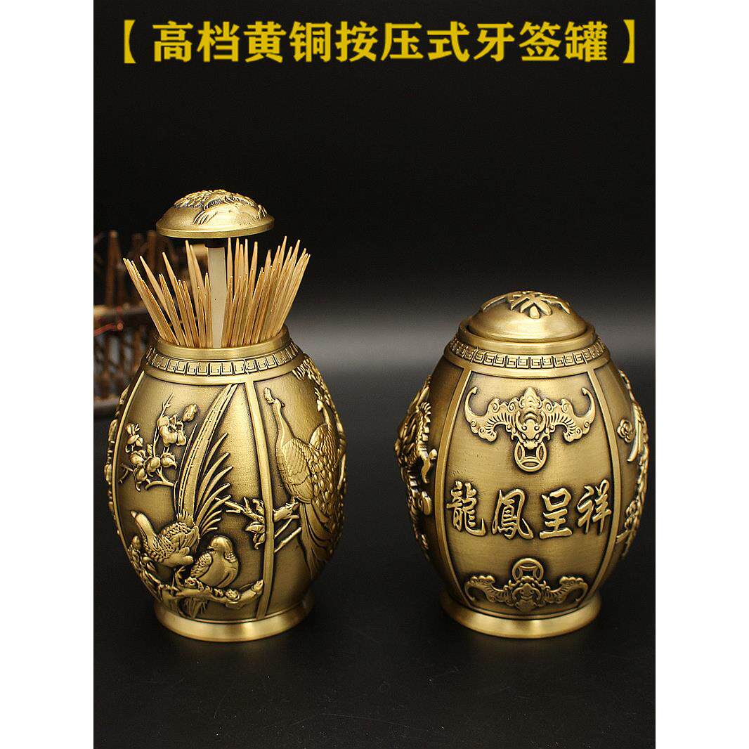 纯黄铜牙签筒牙签罐牙签盒客厅按压式家用牙签桶便携随身防摔自动