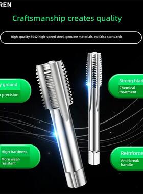 直槽细螺纹丝锥攻丝机攻丝M24M25M26M27*0.5*1X1.25×1.5X2.5