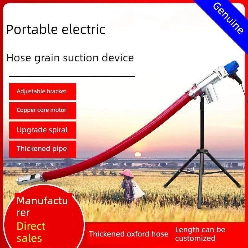 吸粮机小型家用大吸力车载抽粮机软管谷粮食输送机吸粮食机上料机,五金/工具,拌料机,淘宝优惠券,粉丝福利购,淘宝优惠卷