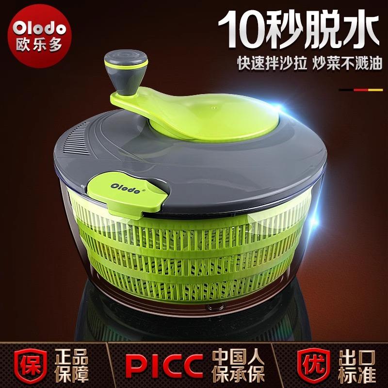 蔬菜脱水器菜馅甩干机洗菜脱水神器手动甩菜器沙拉果蔬离心沥水篮