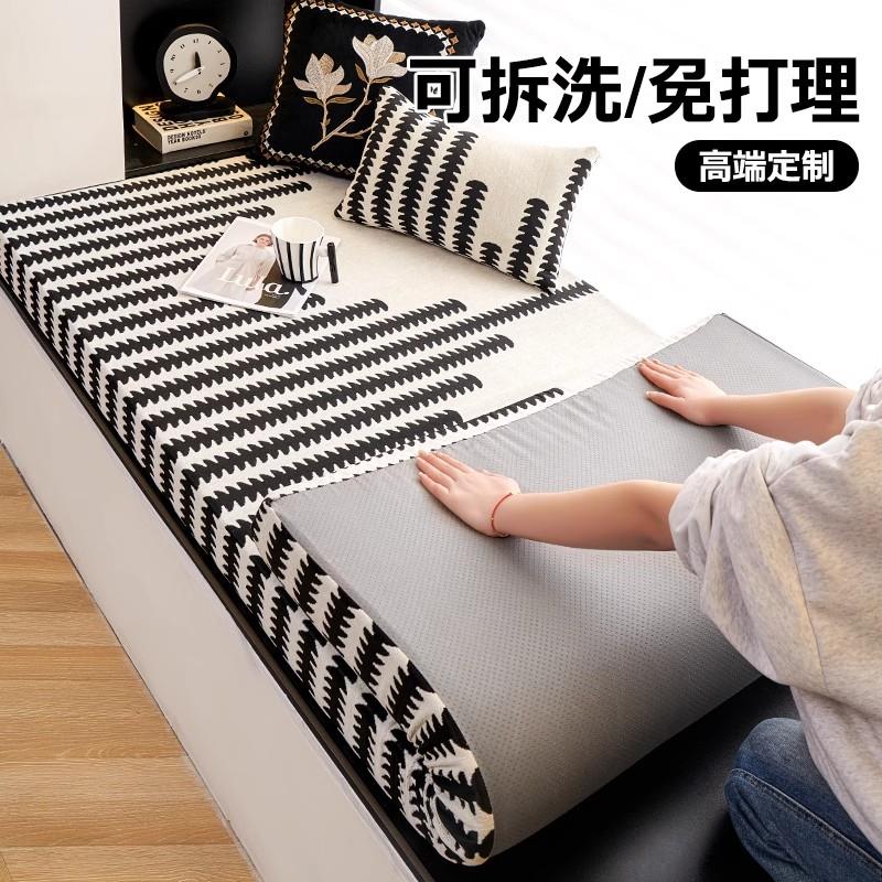 轻奢高级感飘窗垫2025新款四季通用亲肤高回弹可拆洗可定制窗台垫