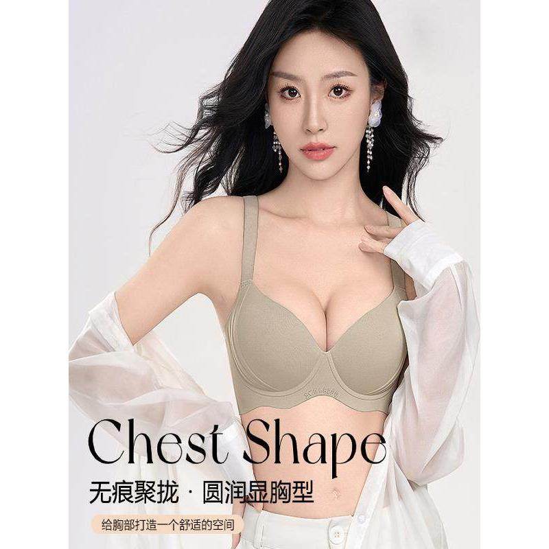 兔子茶【漫画杯】聚拢调整型显圆无痕内衣防外扩软钢圈文胸,女士内衣/男士内衣/家居服,文胸,淘宝优惠券,粉丝福利购,淘宝优惠卷
