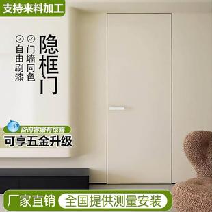 极简隐框门涂料刷漆门极窄铝木门无框隐形门暗门客厅背景门墙一体