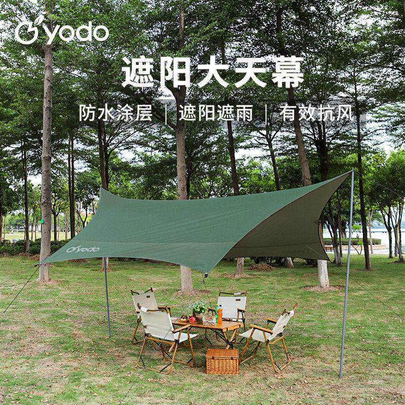 天幕帐篷户外便携式露营遮阳棚野餐野营凉棚布帐篷式超轻六角天幕