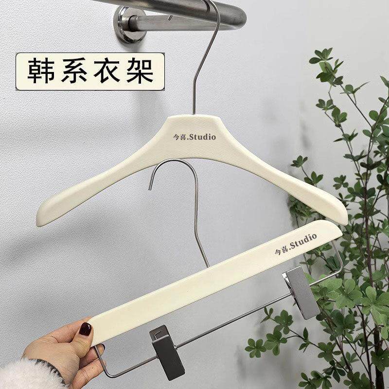 定制衣架服装店专用韩系防滑彷木塑料衣撑男女装店无痕衣挂裤架夹