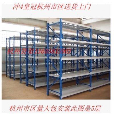 仓储货架中型货架仓库货架库房架包邮仓库货架角铁货架库房货架