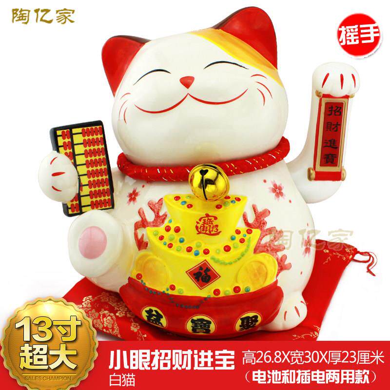 金色陶瓷摇手招财猫摆件电动招手发财猫家居特大号开 业送礼品