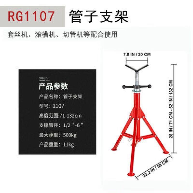 重型滚轮管子支架龙门架管子台虎钳聚氨酯轮子托架无痕管道切