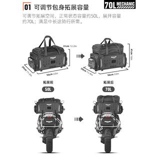 犀牛机械师摩托车防水尾包Rhinowalk摩旅后座包驼包骑士双肩背包