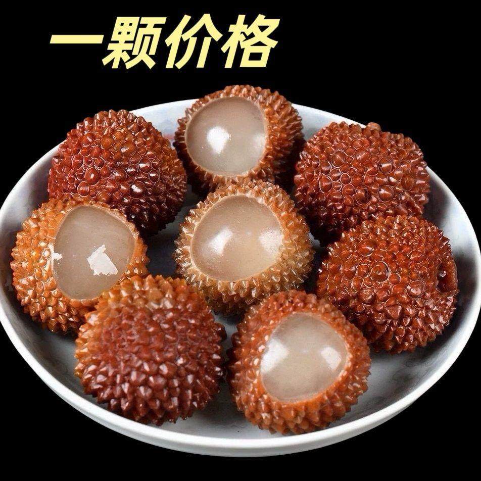 【寿山石荔枝】茶宠摆件田黄石工艺礼品摆饰艺术品收藏鉴赏