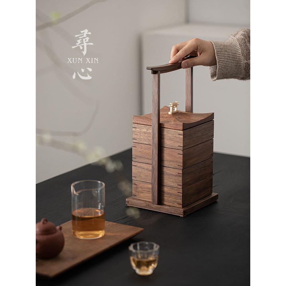 寻心黑胡桃实木覆古手提盒中式食盒茶点提篮便携茶盒收纳多层礼盒