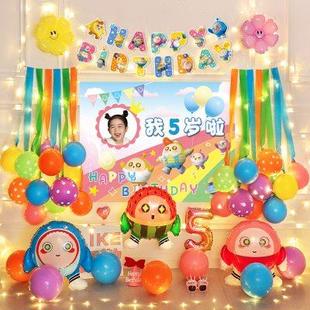 饰场景布置海报气球用品 蛋仔派对生日布置儿童男女孩十周岁派对装