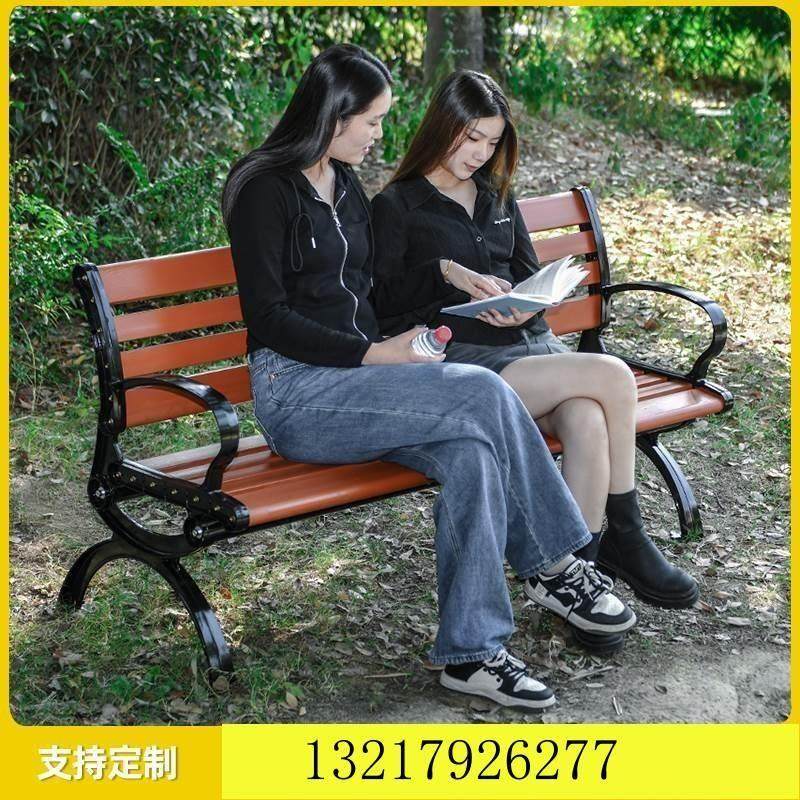公园椅户外铁艺靠背休闲椅长条凳子防腐塑木不锈钢室外广场实木椅,住宅家具,公园椅,淘宝优惠券,粉丝福利购,淘宝优惠卷