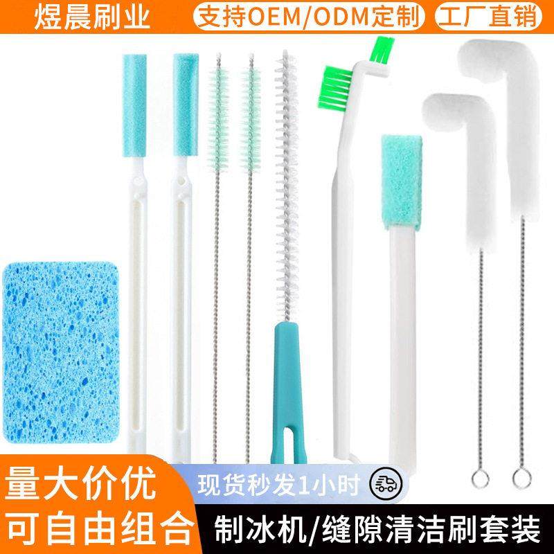 制冰机清洁刷杯盖保温杯缝隙清洁刷塑料刷子杯刷缝隙刷奶瓶刷,家庭/个人清洁工具,杯刷/瓶刷,淘宝优惠券,粉丝福利购,淘宝优惠卷