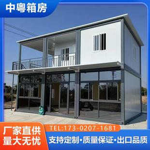 集装箱定制移动房住人宿舍彩钢活动房工地用可拆卸组装家用活动房