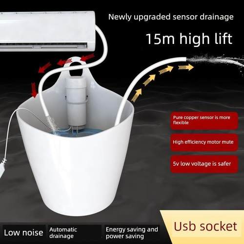 自动中央空调5Vusb排水泵壁挂式机柜机凝结水提升泵外置智能水泵