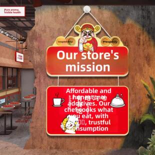 餐饮店墙面装饰壁画创意火锅烧烤肉店农家乐本店宗旨氛围布置挂画