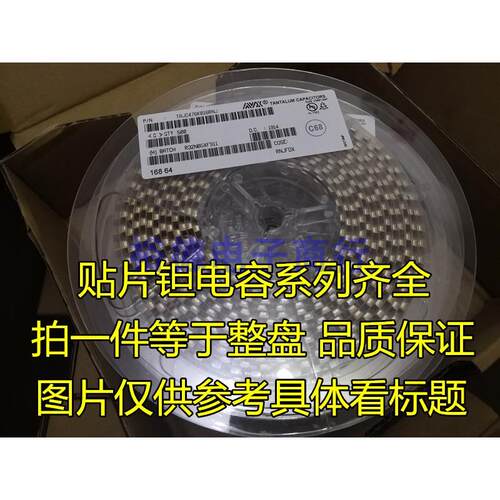 贴片钽电容 3528 22UF 16V B型 黄色钽电容 226 整盘价2K装