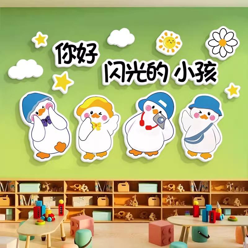 幼儿园环创主题墙贴画 画班级文化墙走廊楼梯装饰画 画走廊过道布