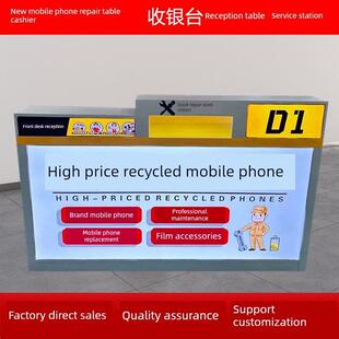新的手机维修台灯箱接待台电影柜工作前台手机体验台配件柜收银台