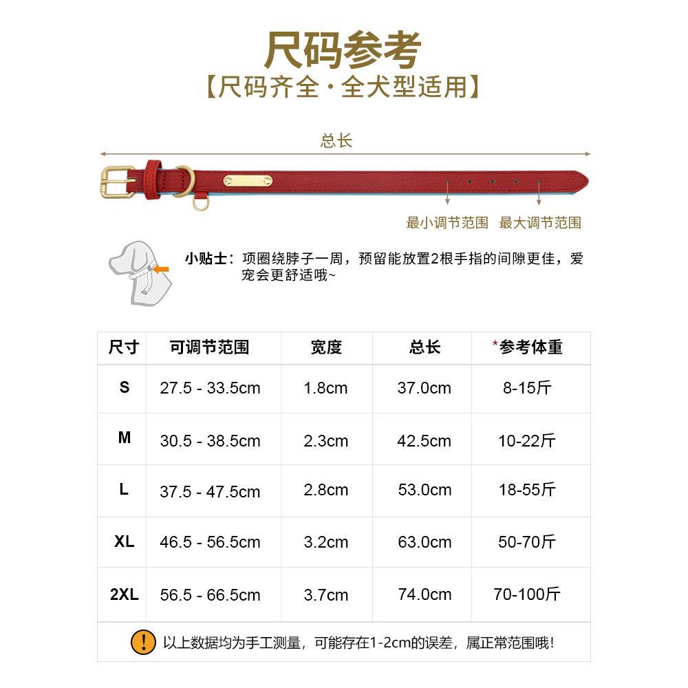 宠物狗狗项圈哈士奇大型犬金毛脖套狗圈颈圈法斗狗牌定制防丢项圈