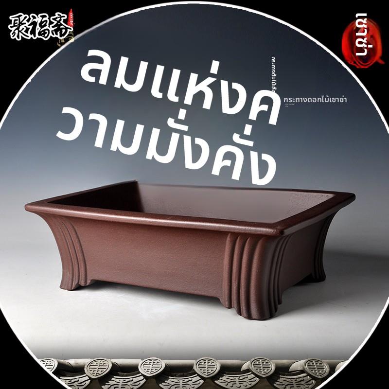 宜兴紫砂盆景盆 马槽长方形造景盆小叶紫檀客厅文房盆景花盆特价