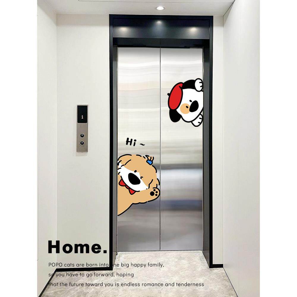电梯门贴纸高级感礼貌小狗入户门装饰贴画墙贴自粘防水防潮门贴