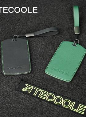 TECOOLE 特斯拉专属真皮钥匙卡包