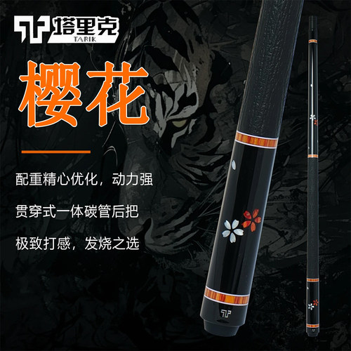 西尾黑科技郁金香净月黑樱花光影