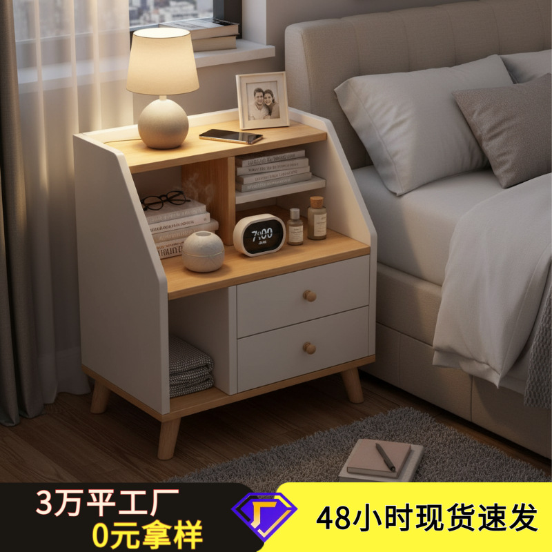 床头柜置物架小型家用卧室储物收纳替代品出租房用实木腿床边柜子