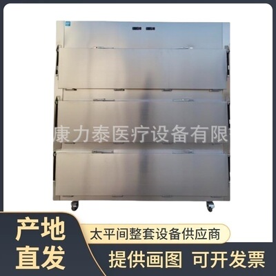 MORTUARY FREEZER 压缩机置顶三具侧开门尸体瞻仰冰棺 尸体冷藏箱