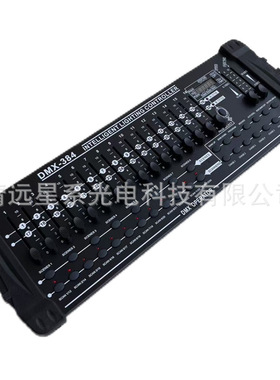 厂家供应舞台灯光设备控制系统DMX512信号控制器384A控制台