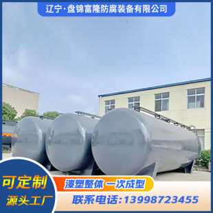 定制生产衬胶罐 储罐替代品 钢衬塑储罐 钢塑复合储罐 立式