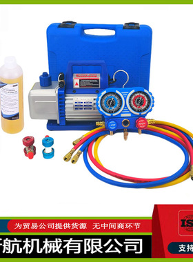 小型真空泵 3.5CFM 4CFM汽车空调维修泵配R134a/R410冷媒加氟工具