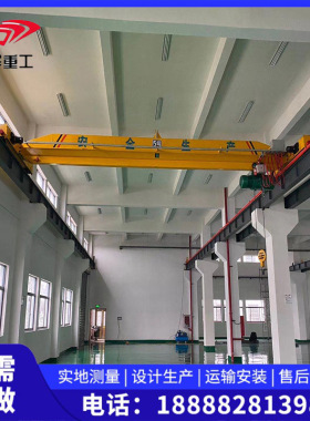 新品电动单梁起重机10t单梁桥式起重机5t单梁门式起重机单梁行车