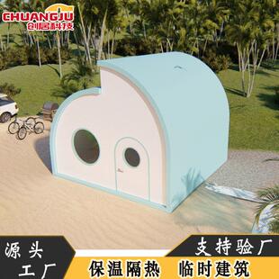 装配式创意双层款房屋景区阳光房泡泡屋尖顶小房子可移动建筑厂家