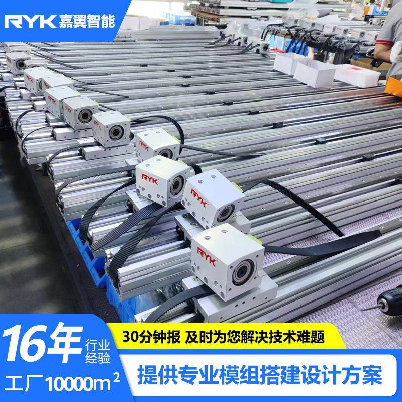 RYK伺服同步带模组 直线滑台模组 电动欧规皮带线性模组龙门60轨,五金/工具,封边机,淘宝优惠券,粉丝福利购,淘宝优惠卷