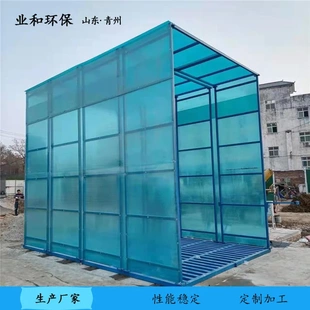 搅拌站洗车机 洗车棚冲洗设备 龙门洗车房 封闭式