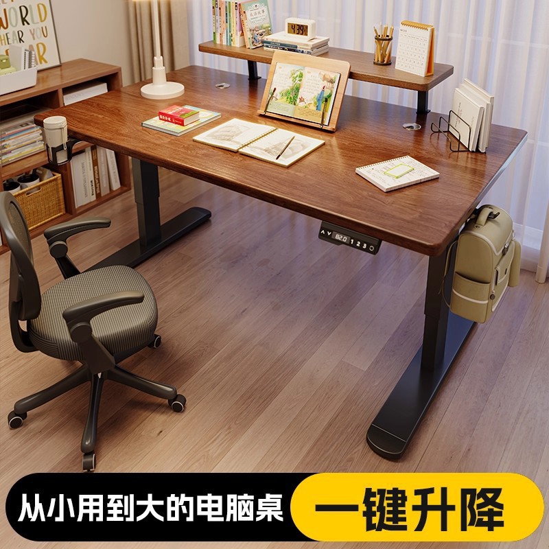 实木电动升降桌电脑桌台式电竞桌卧室书桌家用办公桌可升降工作台